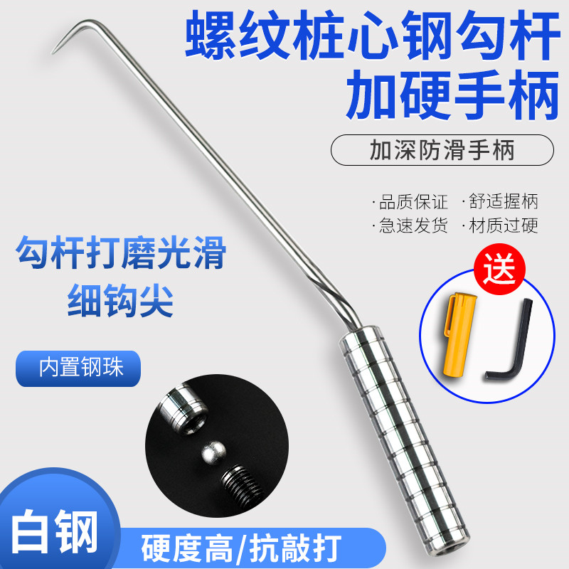 扎钩白钢钢筋钩螺纹桩心钢绑钩纽丝钩深圳扎勾耐敲打硬扎丝钩耐用