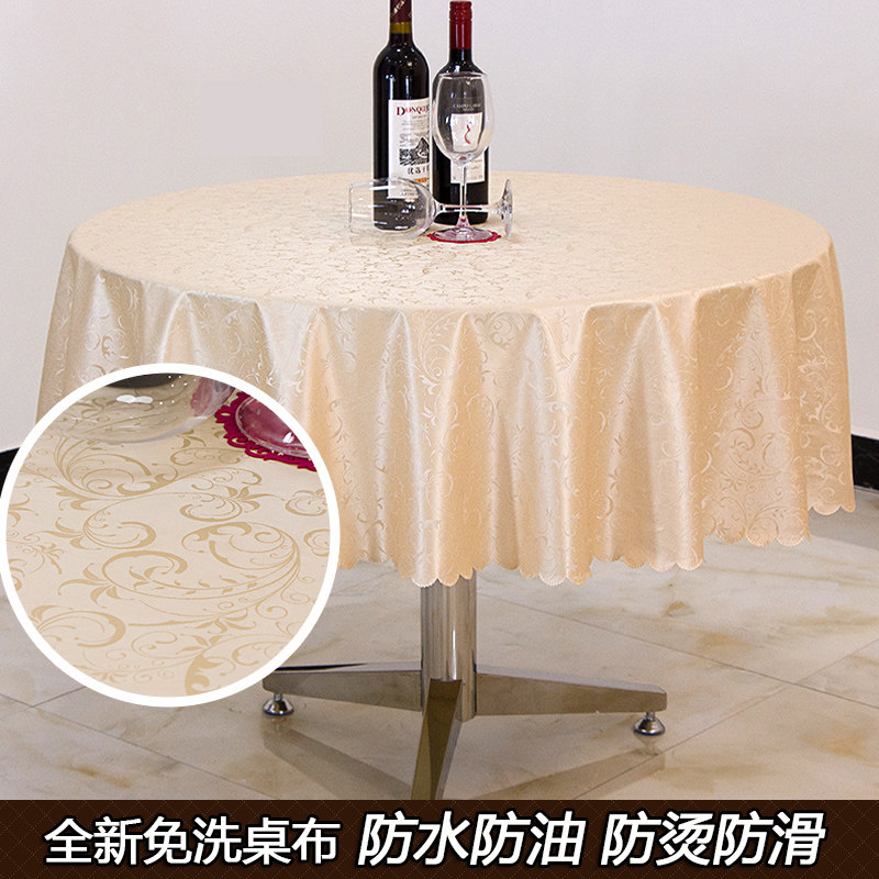 酒店免洗餐桌布防水防油防烫圆台布长方形餐桌布欧式茶几布
