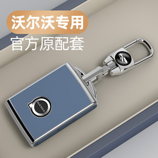 适用于沃尔沃钥匙套xc60s90s60xc90v40v90s60l汽车xc40壳扣包男女
