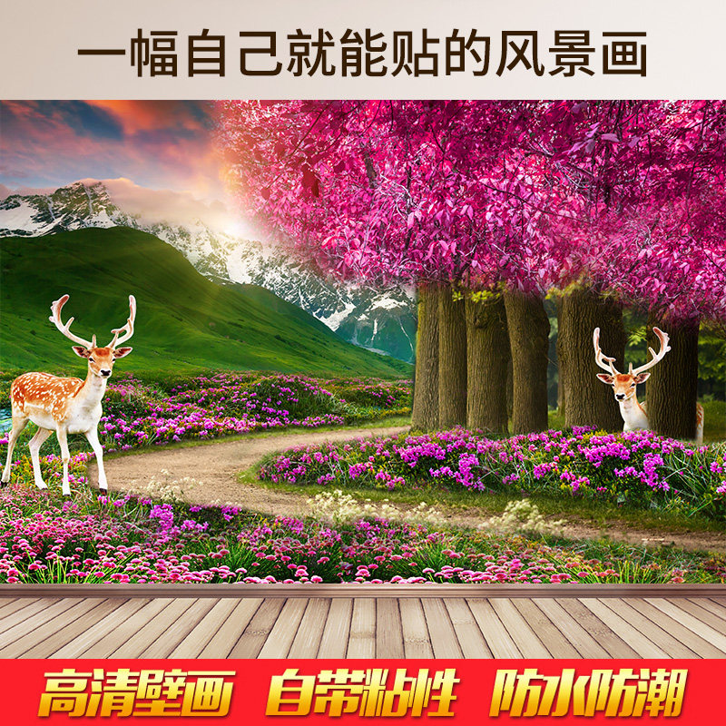 壁纸自粘风景壁画3d立体墙贴墙纸PVC贴纸客厅卧室温馨背景墙装饰,家居饰品,现代装饰画,淘宝优惠券,粉丝福利购,淘宝优惠卷