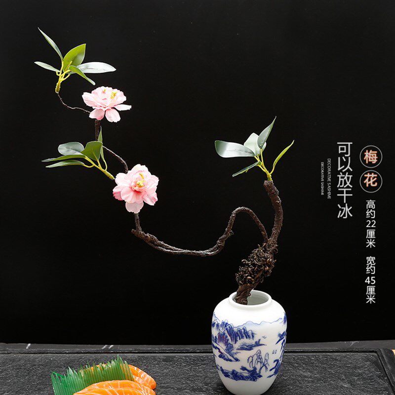 刺身摆盘装饰花草菜品点缀冷盘意境创意海鲜姿造盘饰凉菜餐饮装盘
