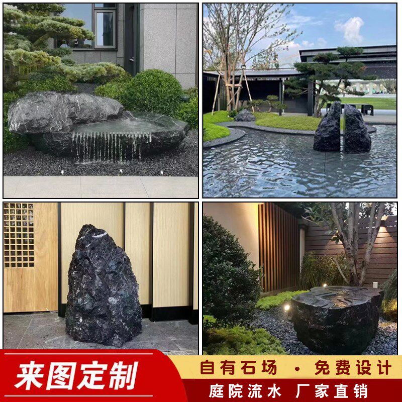 黑山石水钵流水切片异型加工园林景观置石定制枯山水中式庭院石雕