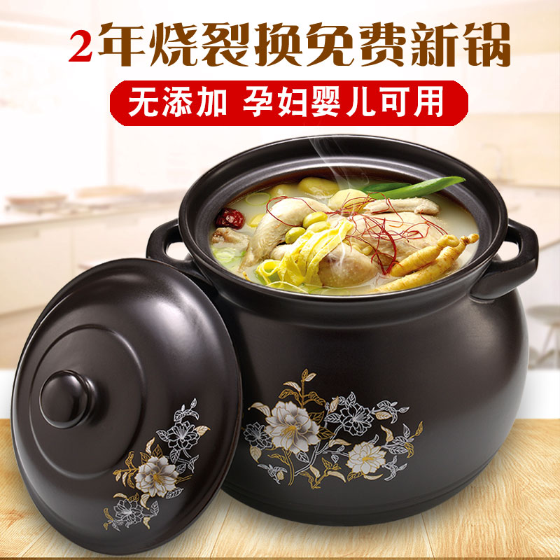 大膳房砂锅炖锅家用陶瓷煲汤锅明火耐高温养生沙锅煮粥瓦罐煲汤煲