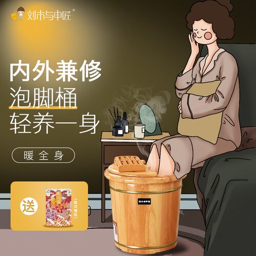 泡脚洗脚木桶家用木质脚盆40cm过小腿养生足浴木盆实木保温泡脚桶