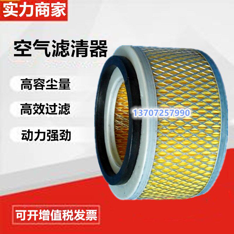 格林斯GLS-10A螺杆空压机7.5KW保养配件空气滤清器灰尘空滤芯风格