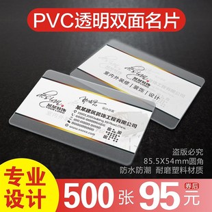 装修装饰名片制作室内装潢施工建筑工程地产家俱灯具瓷砖家装创意