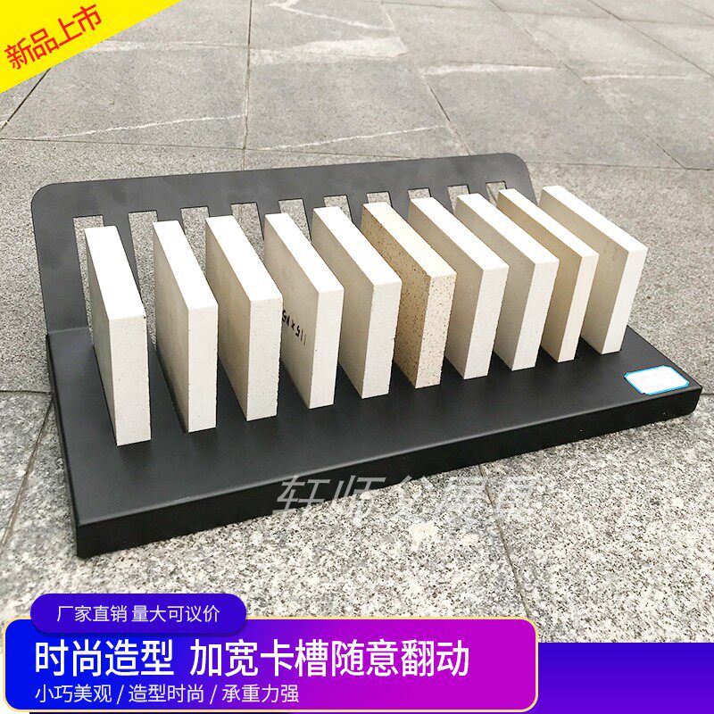 200  150  100石材架 石英石展架 多规格 大理石 瓷砖小样桌面架