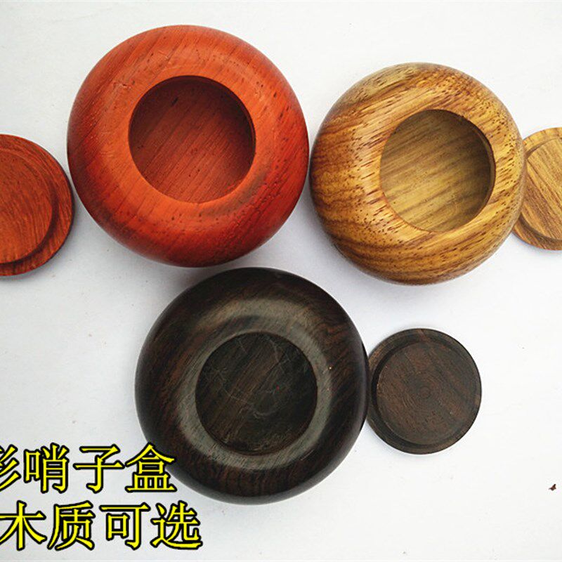 配件盒唢呐哨子盒 哨片盒唢呐哨盒 叫子盒嘴子盒木质唢呐配件盒