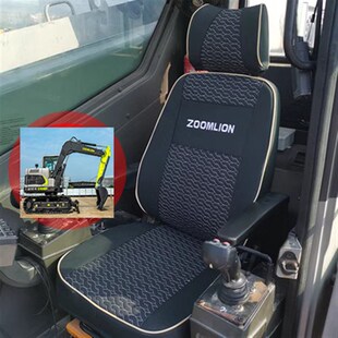 150 205 245 255座椅套 215 135 200 中联重科挖掘机ZE60 155