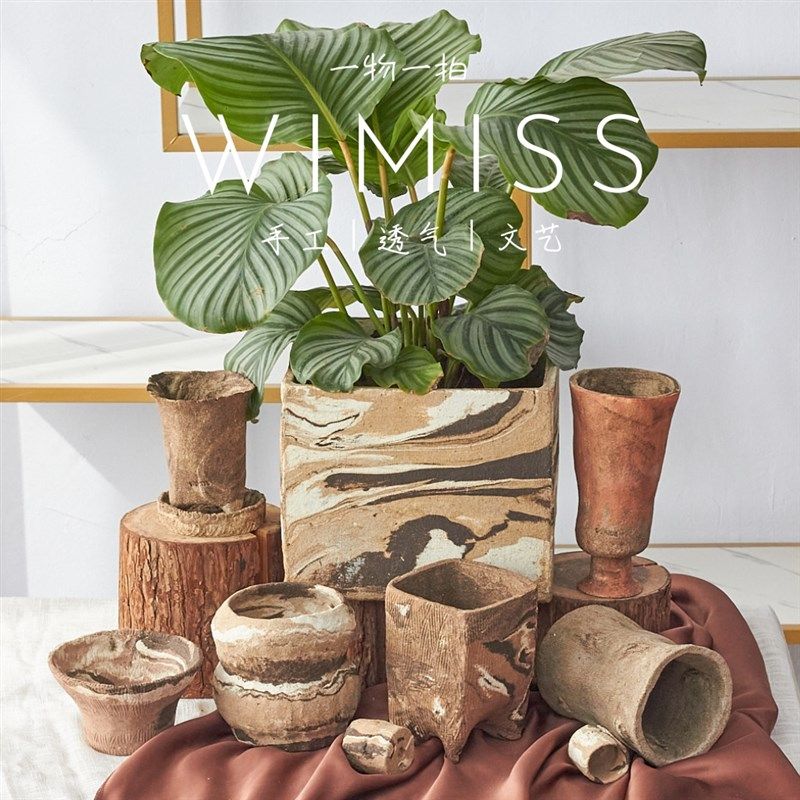 15【异型-绞胎】侘寂风透气粗陶复古陶土盆多肉绿植兰花花盆陶瓷,鲜花速递/花卉仿真/绿植园艺,花盆,淘宝优惠券,粉丝福利购,淘宝优惠卷
