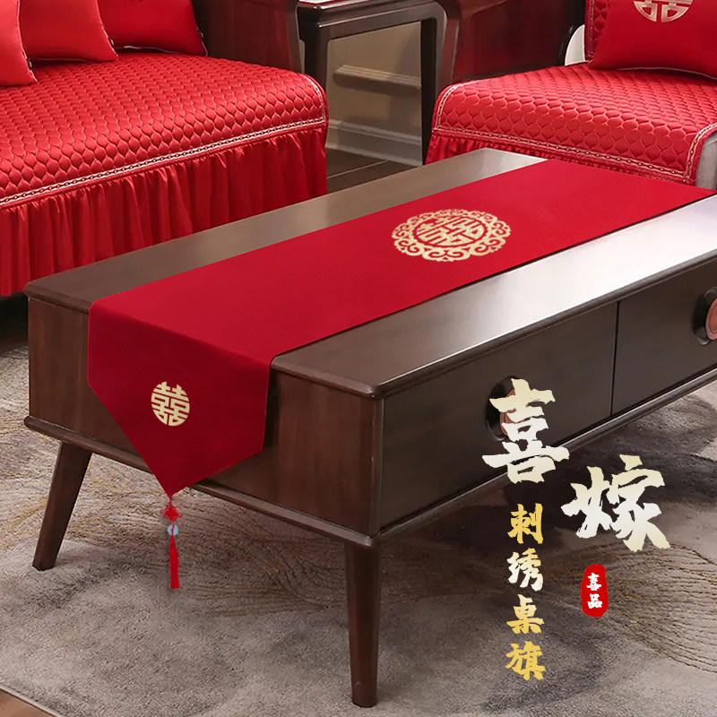 中式结婚桌旗红色茶几桌布婚礼喜字喜庆缎布茶桌餐桌电视柜盖巾,居家布艺,桌旗,淘宝优惠券,粉丝福利购,淘宝优惠卷