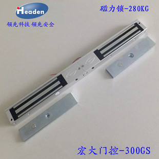 Headen宏大HC300GSD 280kg明装双门磁力锁双开挂装磁力锁门禁锁