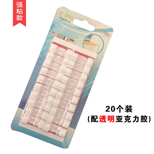 面扣hg线卡子电线固定整理墙线夹子网线线夹理线卡扣桌面自粘