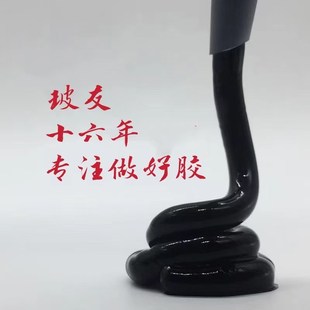 玻友351聚氨酯粘接密封胶汽车风挡玻璃胶防水反腐胶粘剂黑色