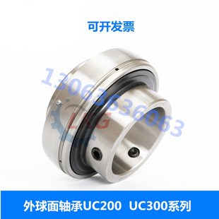 213 214 218 带座轴承UC211 220 217 UC212 216 外球面轴承 215