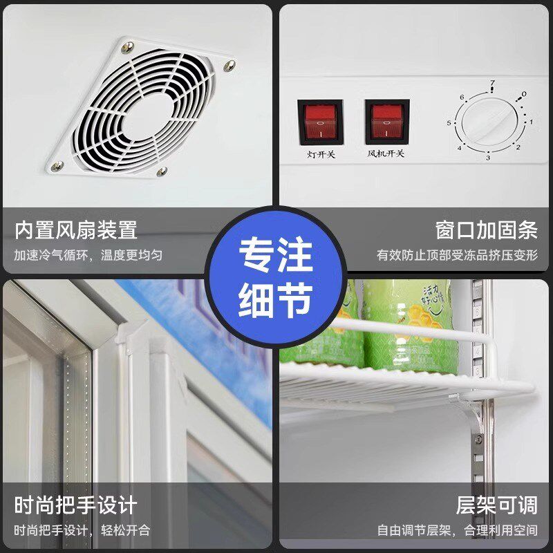 穗凌冰柜立式风直冷双门冷藏啤酒展示柜三门饮料柜商用保鲜冰箱