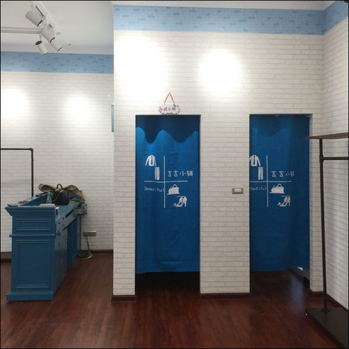 试衣间 更衣室门帘定做 洗手间 帆布厚布半帘隔断 试衣间门帘