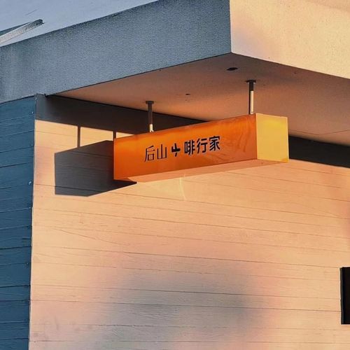 双面吊挂灯箱橙色亚克力招牌吧台收银台橱窗发光广告牌定制