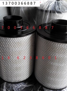 阿特拉斯滤芯3222188141钻机滤芯3222188144空气滤芯