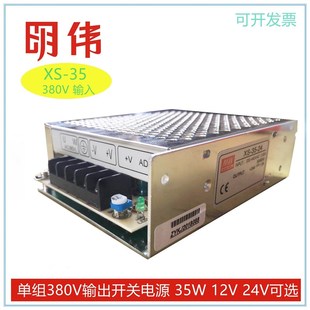 12V 24V 120 150 350W 380V输入电源 250