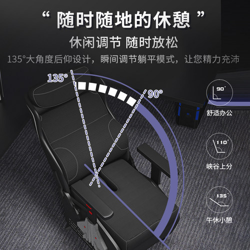 小满腰扶手可调靠背可躺网咖电竞沙发椅网吧竞技椅家用办公电脑椅
