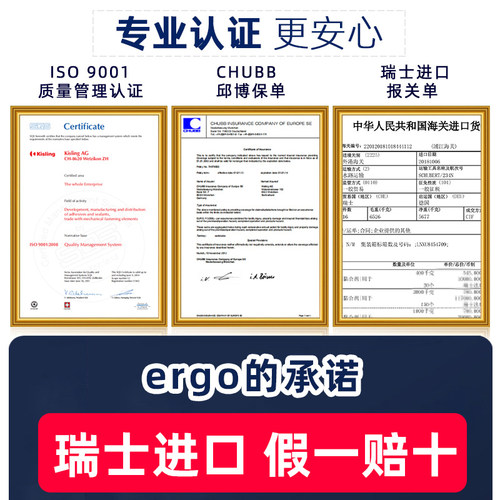 瓷砖胶强力粘合剂粘结水泥磁砖贴墙砖地砖脱落空鼓修补剂修复专用