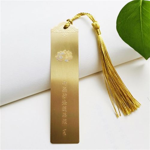 普门庵黄铜金属文字儿童书签女孩男孩禅意伴手礼中国风文创礼物