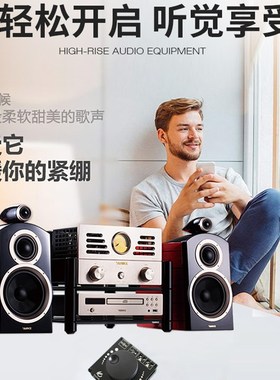 10W/15W/20W立体声蓝牙功放板12V/24V大功率数字功放模块XY-AP15H