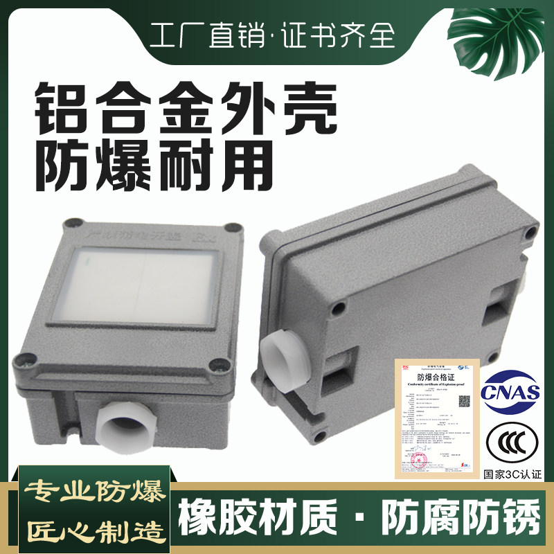 防爆墙壁开关220V10A明装暗装86型单联双联三联双控翘板照明开关