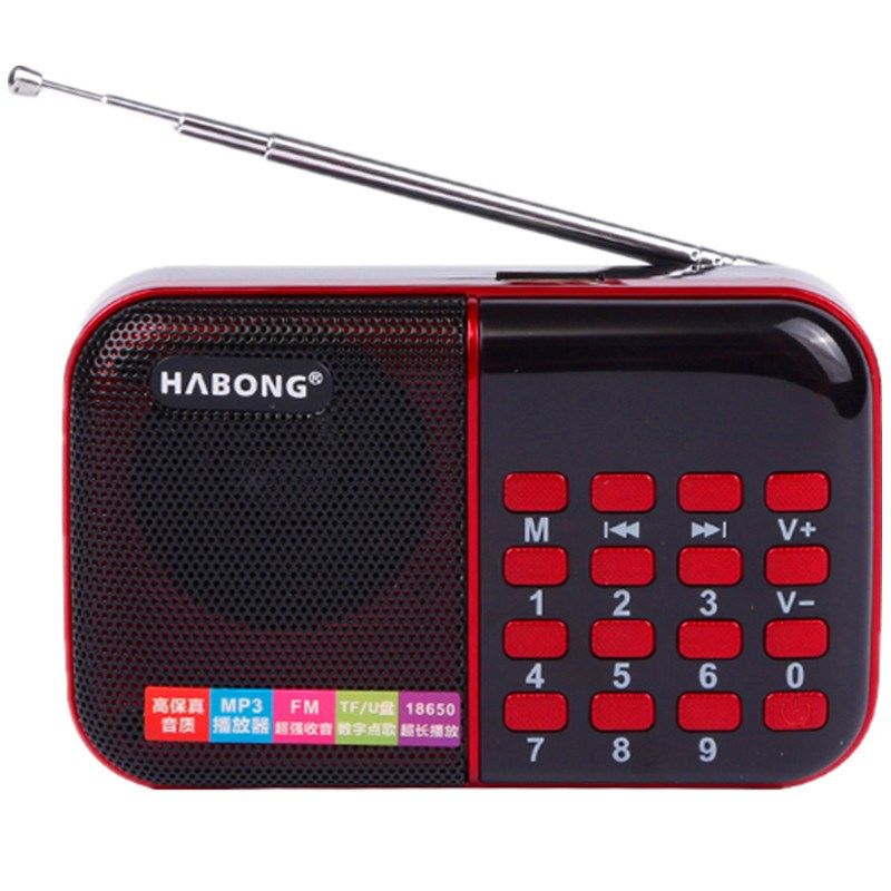 辉邦充电收音机老人专用迷你插卡音箱便携式唱戏机mp3播放器广播