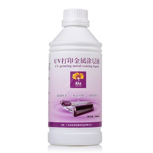 芙蓉花uv金属涂层液不锈钢钛金板木板打印水性无痕涂层液