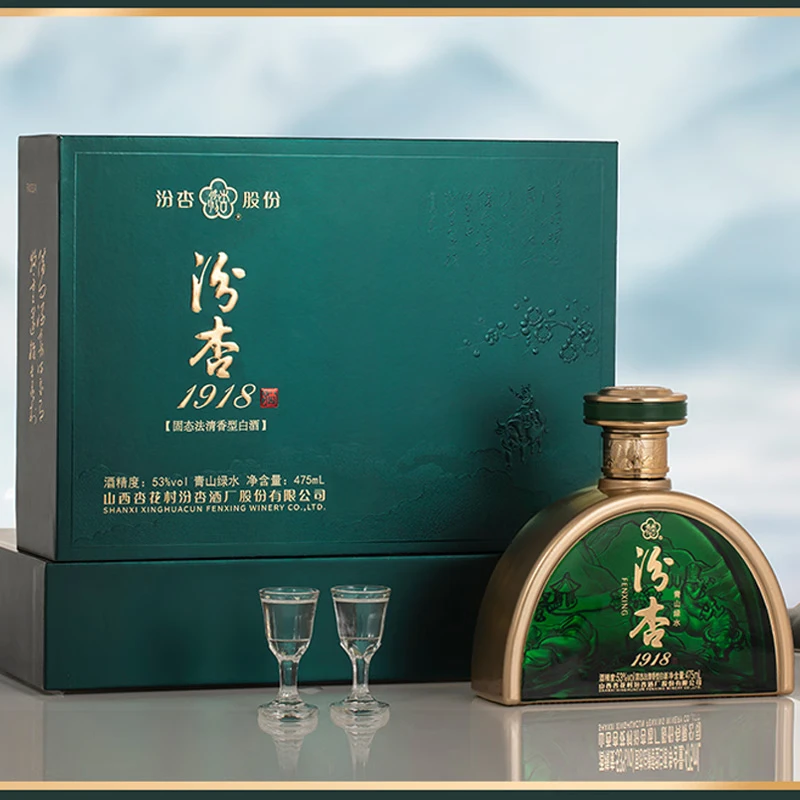 汾杏1918青山绿水 53度475ml 礼盒送礼佳节高档白酒纯粮酒