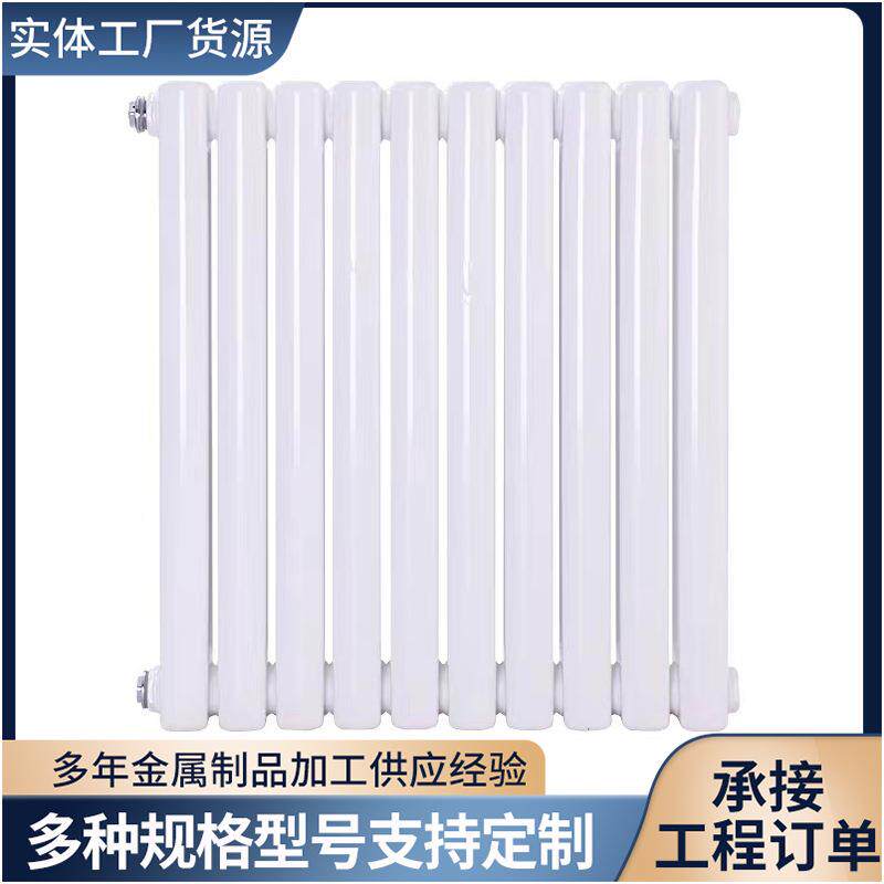 钢二柱5025暖气片多型号可选家用暖气片集中供暖暖气片