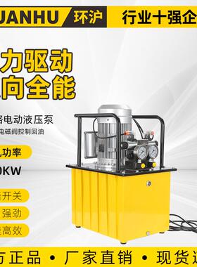 HHB-630B-III双回路电动液压泵超高压电动泵电磁阀带脚踏