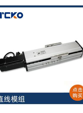 精密电动升降滑台直线模组106mm型号半封闭滚珠丝杆升降一字滑台