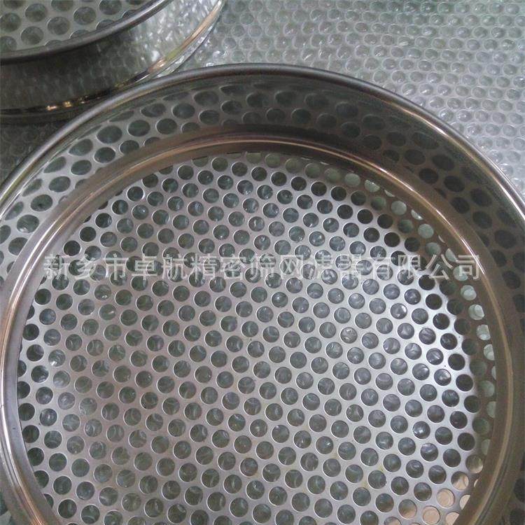 广东标准筛不锈钢冲孔板实验筛药典筛分样筛全304材质,机械设备,筛选机,淘宝优惠券,粉丝福利购,淘宝优惠卷