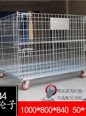 B41000*800*840550*100框笼车物流车货架金属仓储笼
