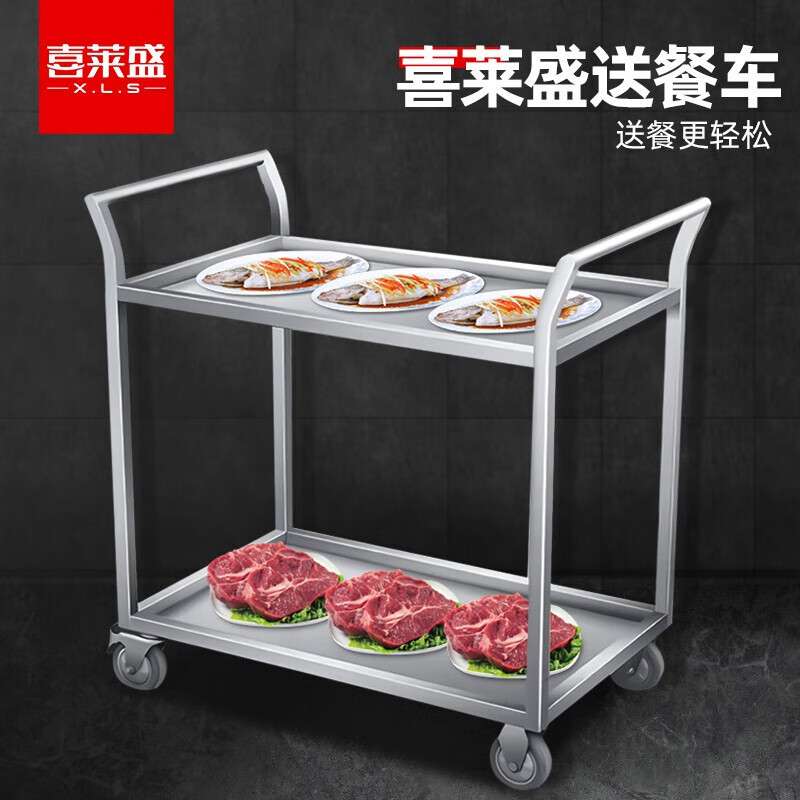 喜莱盛不锈钢餐车手推车酒店饭堂食堂送餐车多层收餐收碗车推餐车