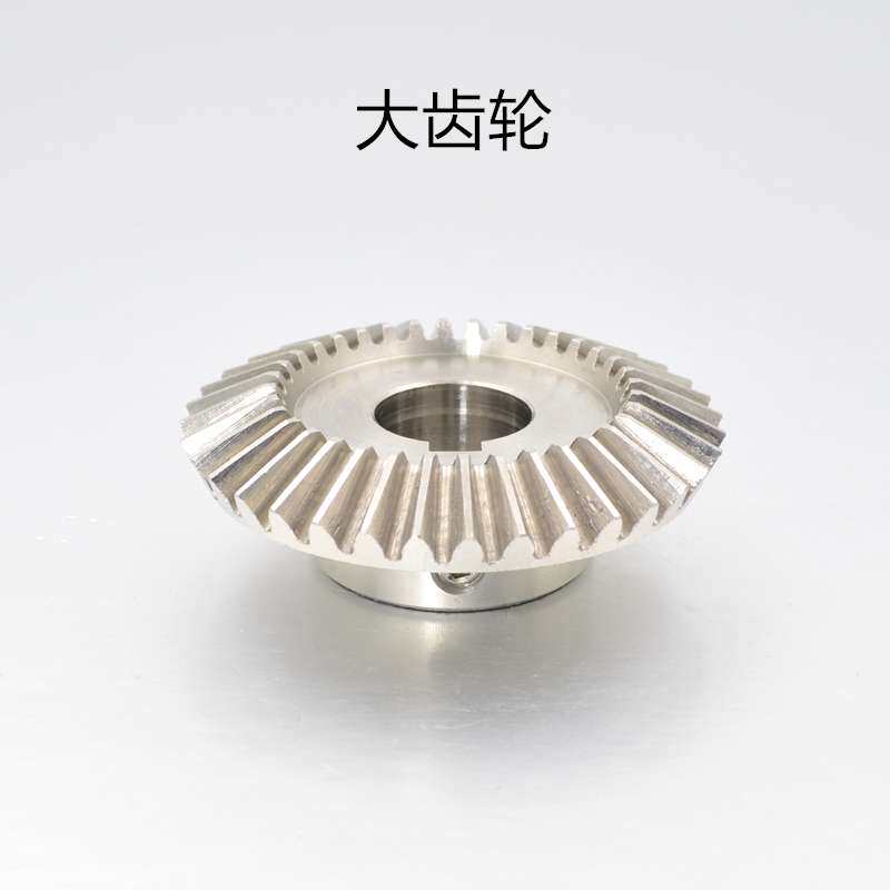 1比2不锈钢伞齿轮 1模/1.5模/2模 90度转向 SUS304直齿锥齿轮