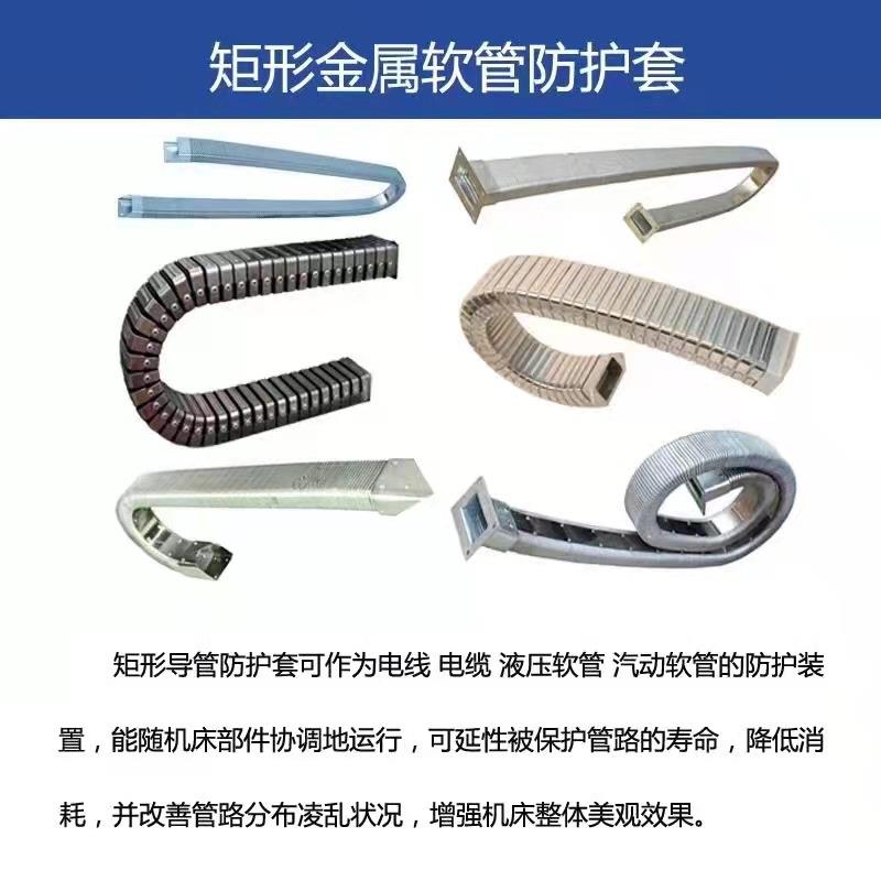 穿线钢铝拖链金属钢制拖链打孔桥式全封闭拖链油管线管保护传动链