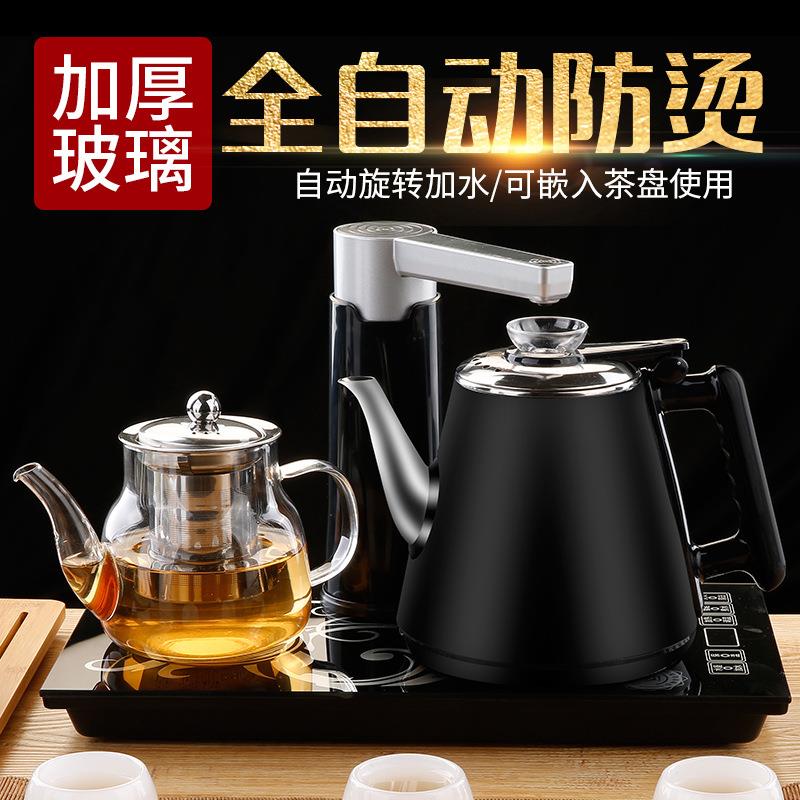 全自动上水壶电热烧水壶套装不锈钢家用抽水式泡茶具器烧茶器恒温