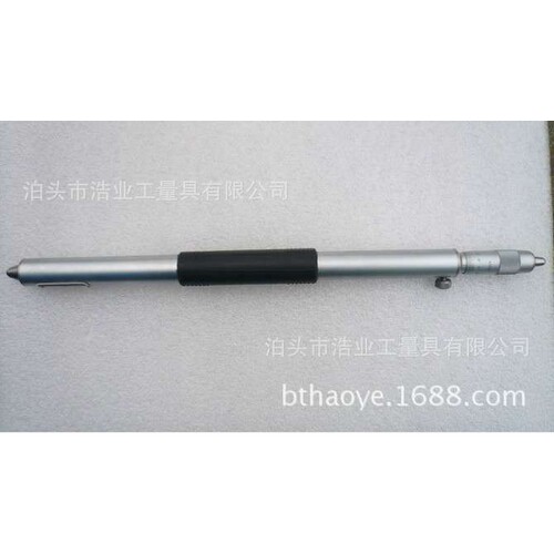 单体内径千分尺950-975 单杆内径千分尺975-1000 按需制作千分尺