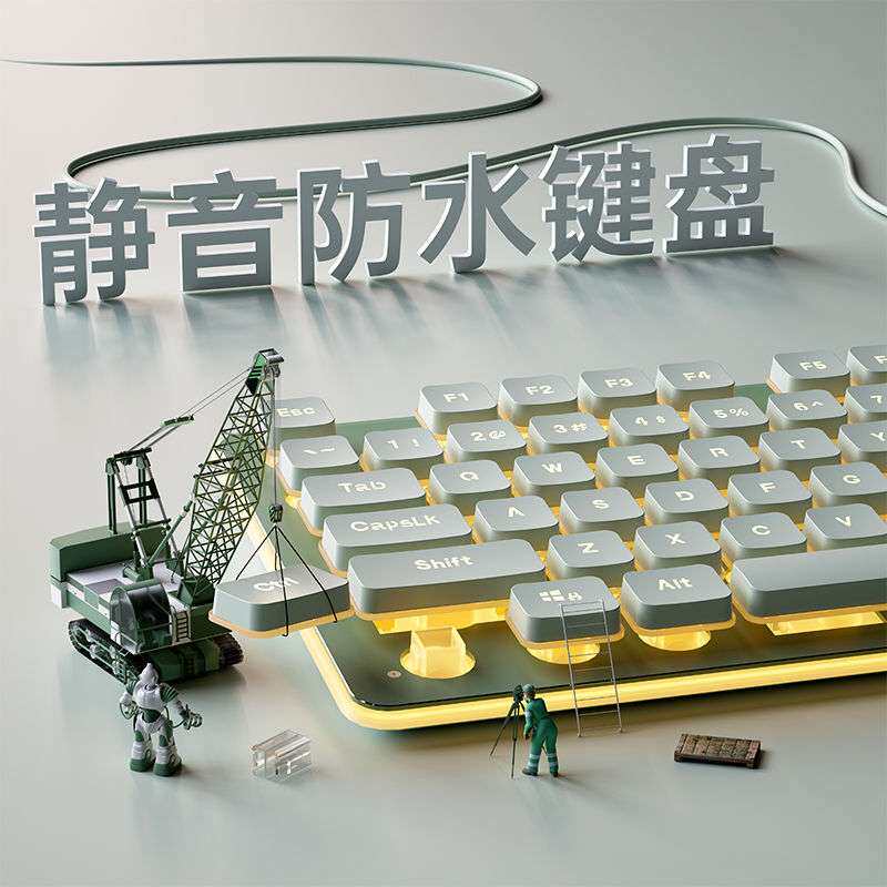 LT820键盘超静音机械手感有线发光电脑平板女生办公键鼠套装无线