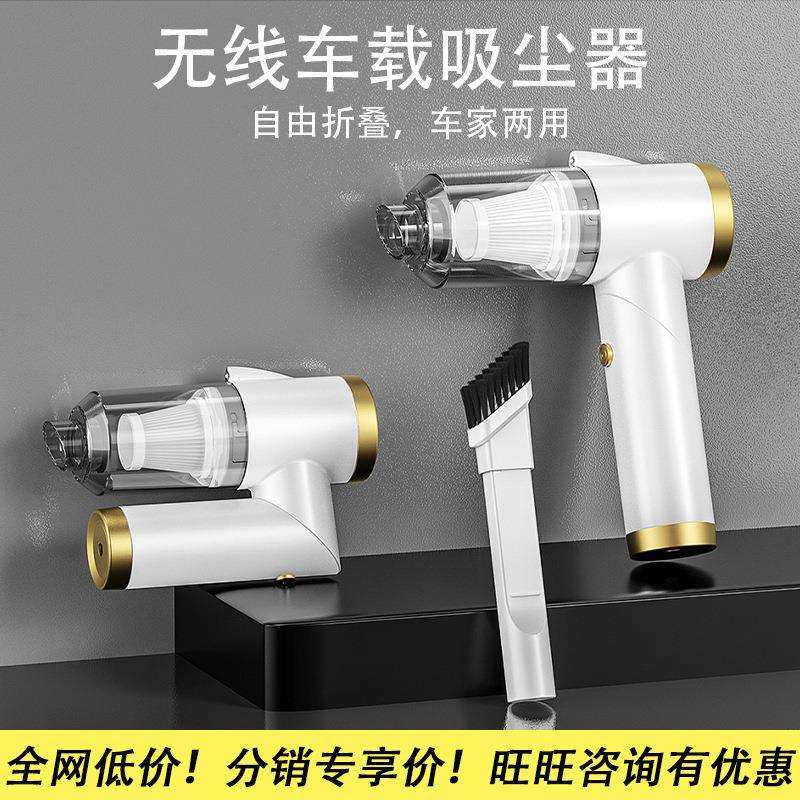 无线车载吸尘器大功率充电车家两用小巧便携手持折叠吸尘器Q8现货,玩具/童车/益智/积木/模型,毛绒/玩偶/公仔/布艺类玩具,淘宝优惠券,粉丝福利购,淘宝优惠卷