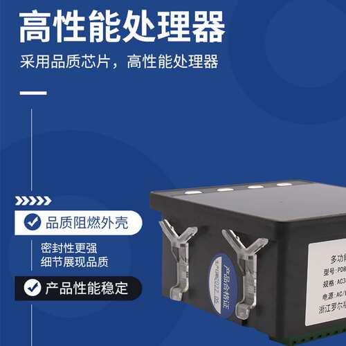 厂家供应 三相多功能数码管数显表PD818E-9S4电力仪表 电流表电压