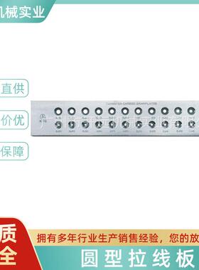 专业提供 圆型拉线板 首饰加工设备 KYG0811 饰品加工工具