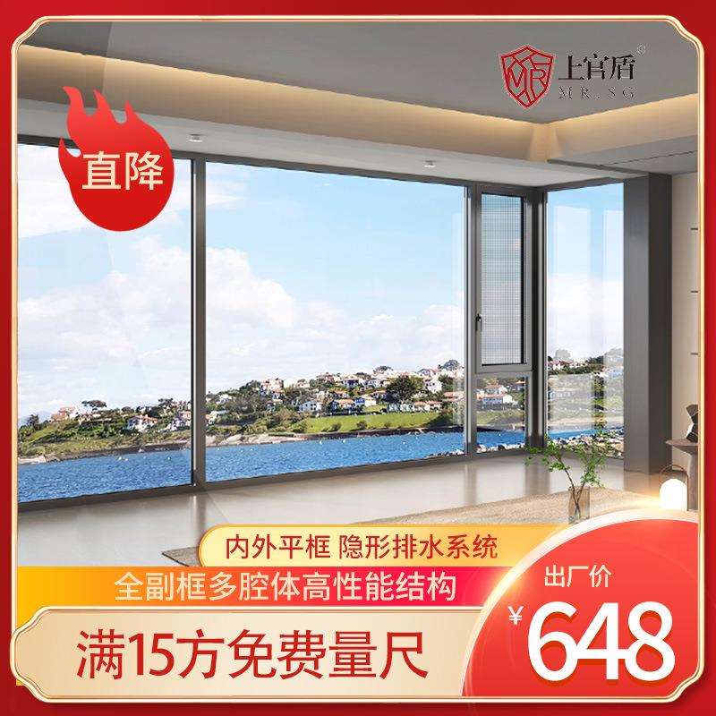 断桥铝合金门窗120隔音窗户封阳台落地玻璃平开窗别墅飘窗防盗窗