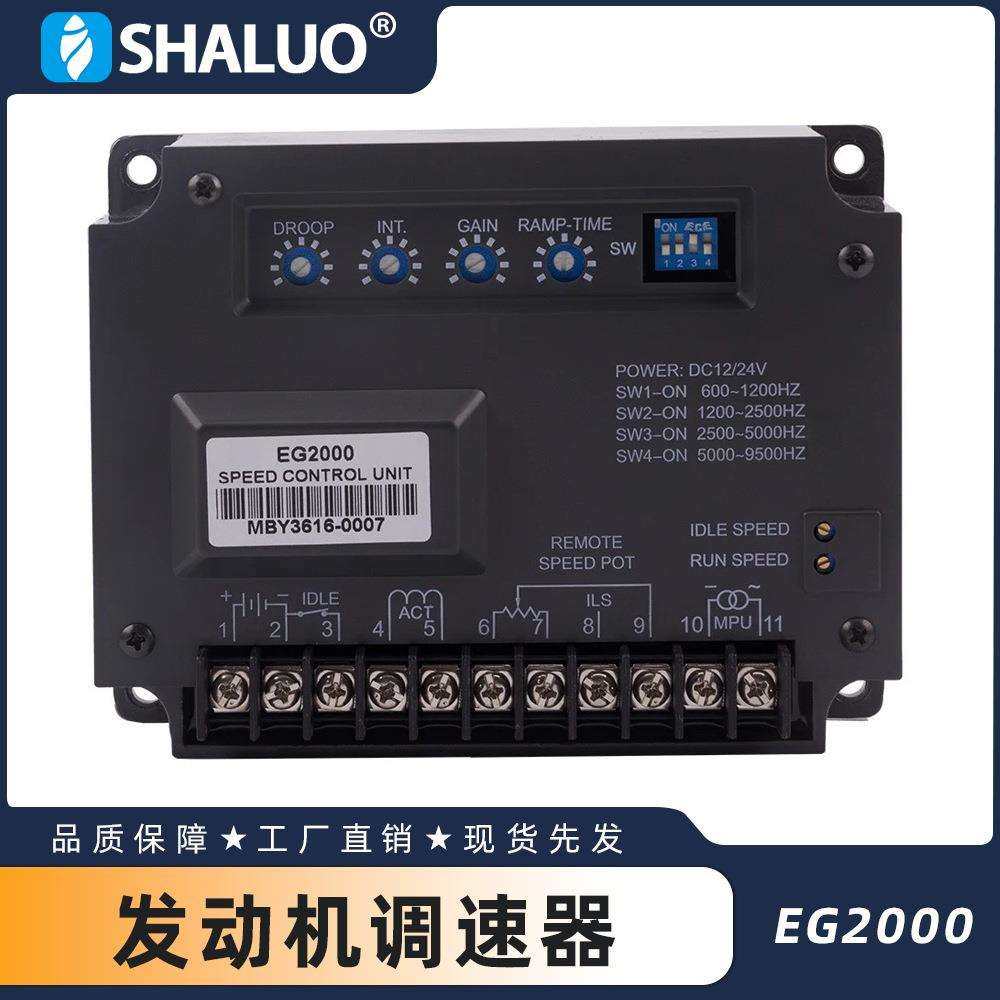 EG2000柴油发电机调速 直流发动机调速器调速器板,玩具/童车/益智/积木/模型,毛绒/玩偶/公仔/布艺类玩具,淘宝优惠券,粉丝福利购,淘宝优惠卷