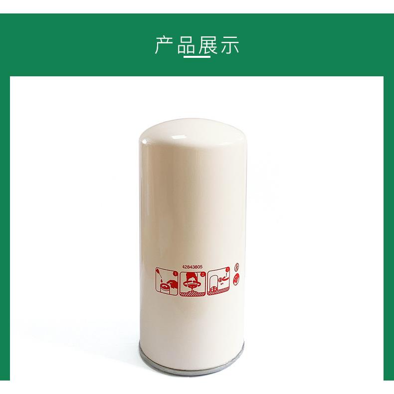 英格索兰空压机机油滤芯 42843805 厂家直销压缩机油滤 价格优惠