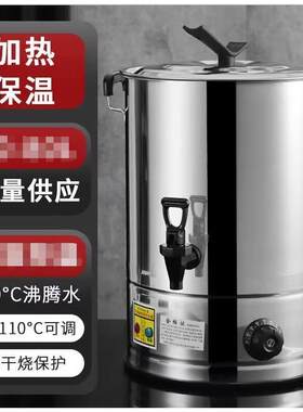 不锈钢电热饭店商用电烧水桶机热水桶器大容量餐厅自动保温